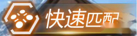 竞技休闲两不误 揭秘英雄枪战三大玩法模式 第2张 竞技休闲两不误 揭秘英雄枪战三大玩法模式 第2张