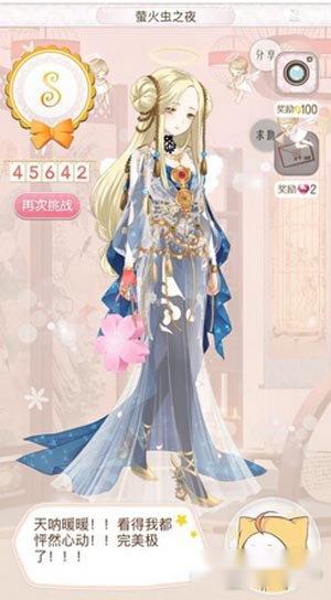 暖暖环游世界四时即景高分攻略分享 第5张 暖暖环游世界四时即景高分攻略分享 第5张