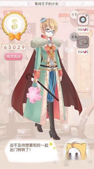 暖暖环游世界四时即景高分攻略分享 第2张 暖暖环游世界四时即景高分攻略分享 第2张