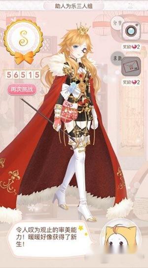 暖暖环游世界四时即景高分攻略分享 第3张 暖暖环游世界四时即景高分攻略分享 第3张