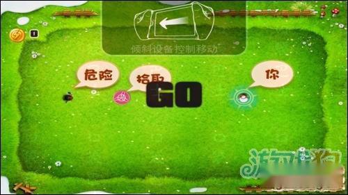 宫爆老奶奶游戏评测攻略 第4张