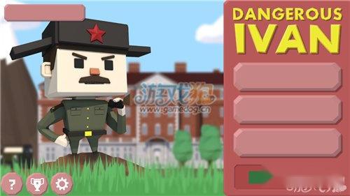 危险的伊凡要点注意细节详细总结 危险的伊凡要点注意细节详细总结