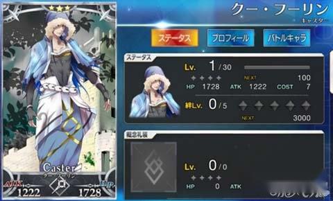 Fate Grand Order三星Cu Chulainn介绍