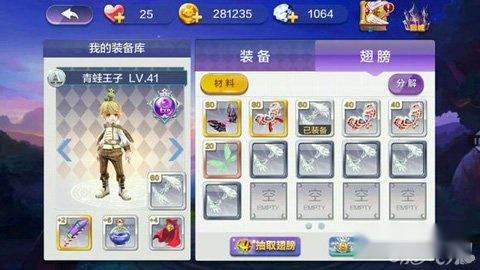 天天风之旅阿黄技能属性全方位介绍 天天风之旅阿黄技能属性全方位介绍