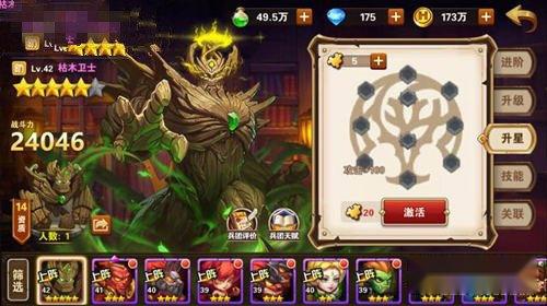 英雄无敌战争纪元防御兵团热门排行榜 第2张