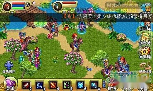 QQ降龙部分科举内容及答案简介 第2张