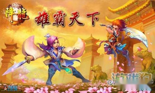 QQ降龙部分科举内容及答案简介