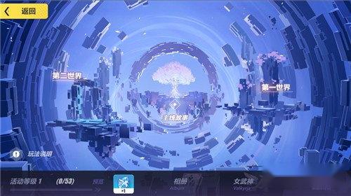 崩坏3挑战之路第六关怎么打 第六关打法攻略 第3张