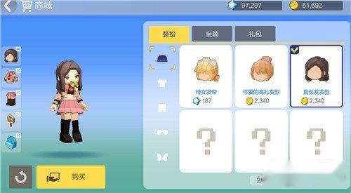 买买买 手工星球商城系统介绍 第3张