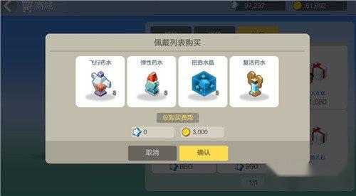 买买买 手工星球商城系统介绍 第5张