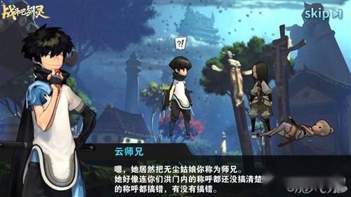 战斗吧剑灵颠覆式剧情全程动画简介 第4张