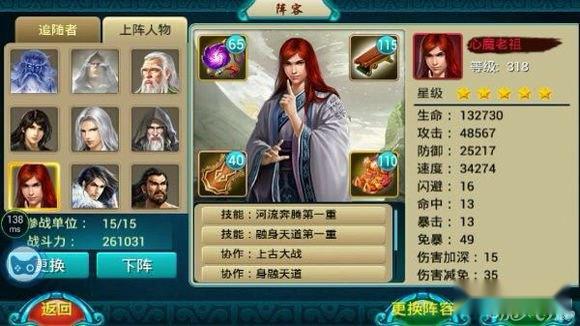 莽荒纪让自己打BOSS伤害更大化的方法分享 莽荒纪让自己打BOSS伤害更大化的方法分享