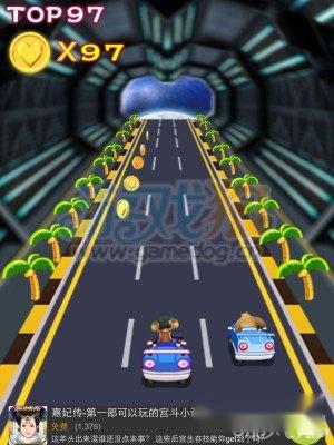 熊大开汽车攻略高分技巧图文最全解析 第5张