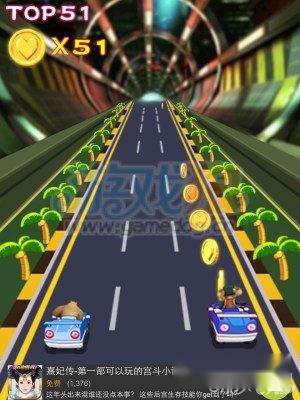 熊大开汽车攻略高分技巧图文最全解析 第4张