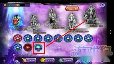 永生门玩法摄魂系统体验攻略 第6张