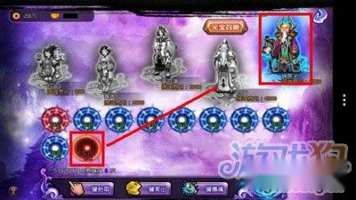 永生门玩法摄魂系统体验攻略 第5张