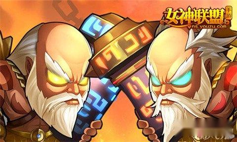 女神联盟绯闻男神守夜苏醒觉醒英雄降临 第4张 女神联盟绯闻男神守夜苏醒觉醒英雄降临 第4张