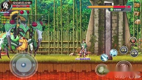 横行冒险王评测 颠覆传统的横版格斗游戏 第11张