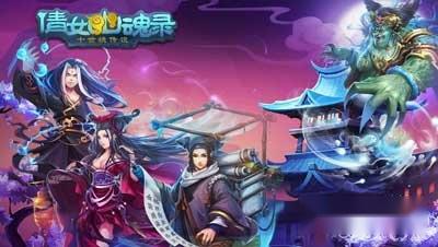 倩女幽魂录中一些强势卡牌的详细分析