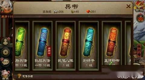 三国之刃鬼谷子兵书刷副本怎么样及玩法