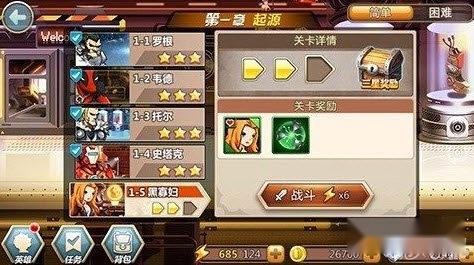 征服者联盟物品材料快速获取小技巧分享