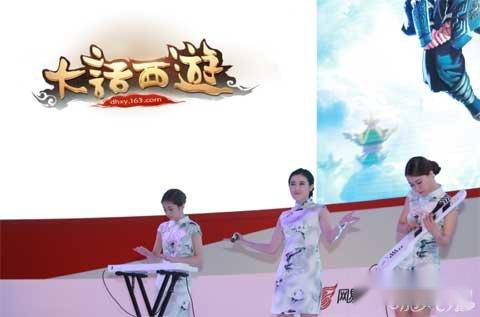 大话西游手游CJ落幕 演奏引燃全场 第2张