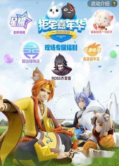 一起来捉妖全服大挑战 解锁全新神秘套系妖灵