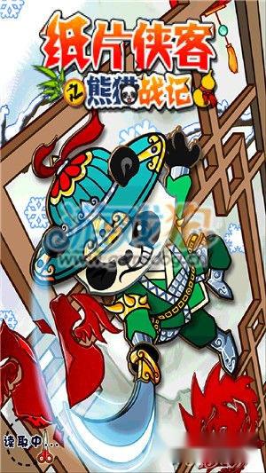 纸片侠高分技巧获得方法心得解析