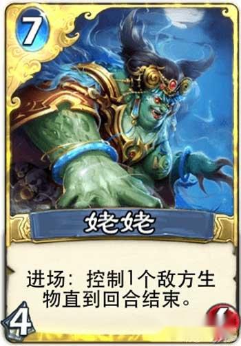 倩女幽魂录超凡姥姥抓取解场的分析