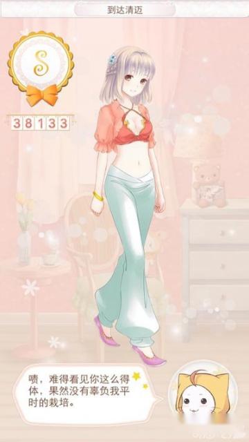 暖暖环游世界达到清迈特省钱S搭配攻略