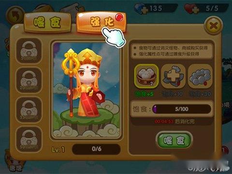 塔塔西游深度评测 唐僧和他的西游护卫队 第4张