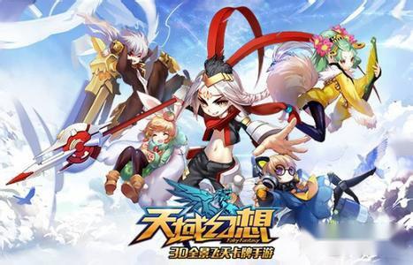 天域幻想神将炼制系统玩法及选择技巧 天域幻想神将炼制系统玩法及选择技巧