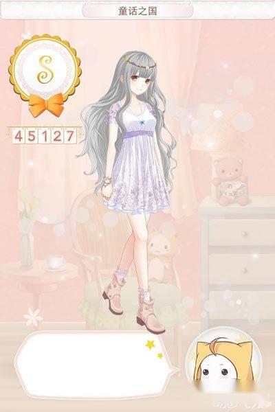 暖暖环游世界丹麦省钱全S搭配攻略 第2张