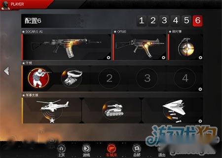 现代战争4联机对战详细解说 第8张