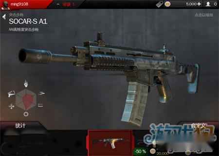 现代战争4联机对战详细解说 第3张