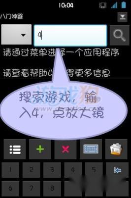 奔跑吧兔子金币获得方式及修改教程详解 第3张 奔跑吧兔子金币获得方式及修改教程详解 第3张