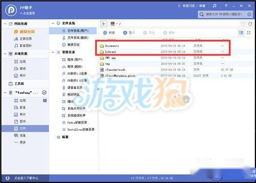 原始传奇金币无限获得方法详细教程 第3张