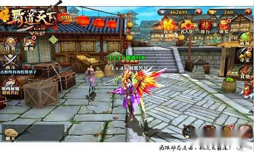 神兵秘技霸气来袭霸道天下手游风雷翅分析 第4张 神兵秘技霸气来袭霸道天下手游风雷翅分析 第4张