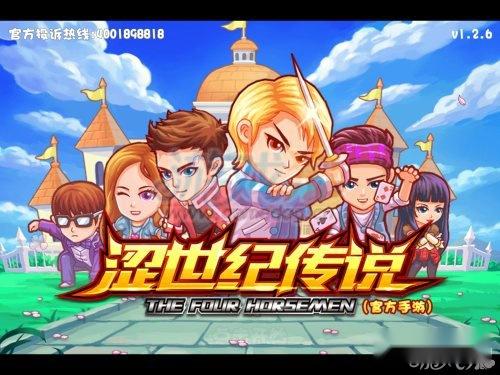 涩世纪传说装备怎么搭配 最全组合教学