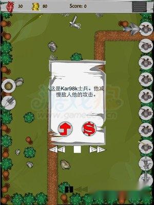 僵尸闪电防御战炮塔主要类型与攻击要点 第2张