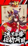代号斩副本玩法攻略一览 title=