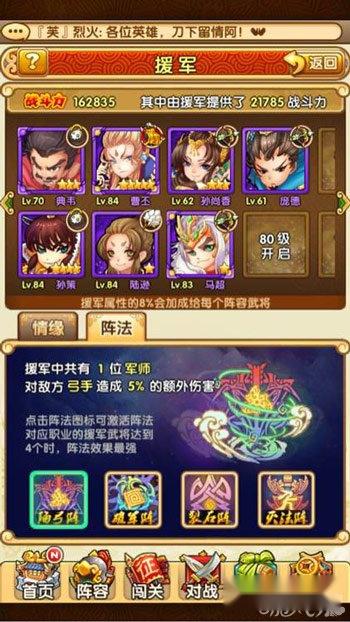 全民主公关卡快速通关玩法介绍 新手必看