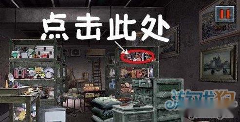 末日公寓第六章解密图文教程 第3张