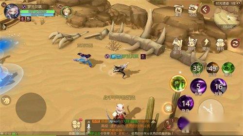 有杀气童话2贝壳商店在哪 贝壳商店介绍 第2张