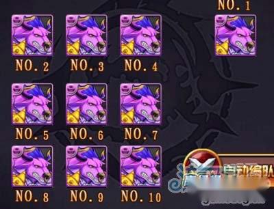 龙之逆袭新手钻石抽奖宠物攻略 第2张