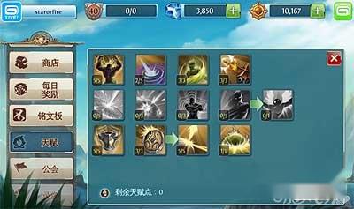 混沌与秩序之英雄战歌瓦尔基里斗篷推荐