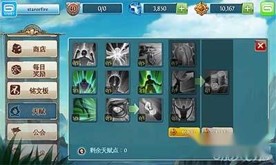 混沌与秩序之英雄战歌瓦尔基里斗篷推荐 第2张