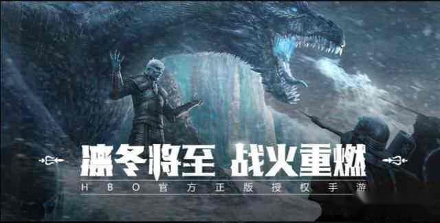 权力的游戏凛冬将至手游平民领主发家致富攻略 第2张