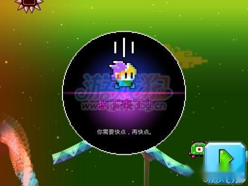 时空冲浪手攻略高分获取方式图文介绍 第4张