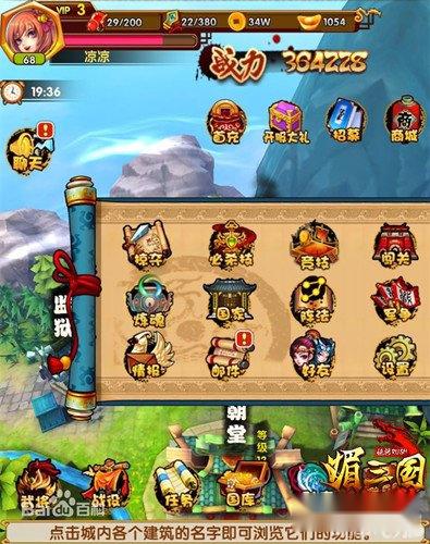 媚三国今日有豪礼 妹将陪你一起战起来 第3张 媚三国今日有豪礼 妹将陪你一起战起来 第3张